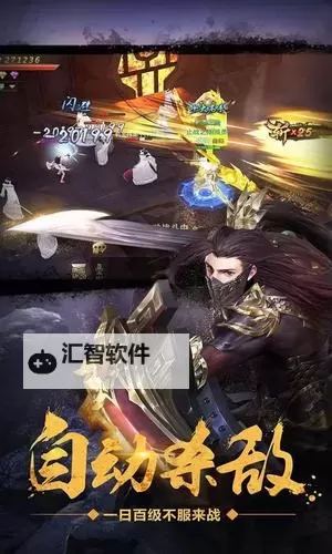 九州世界电脑版下载 怎么下载九州世界电脑版模拟器图1