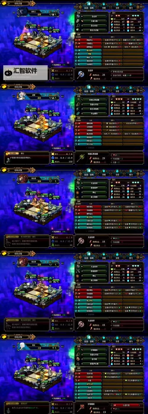 《圣兽之王》死士前期入手方法 死士怎么获得图1