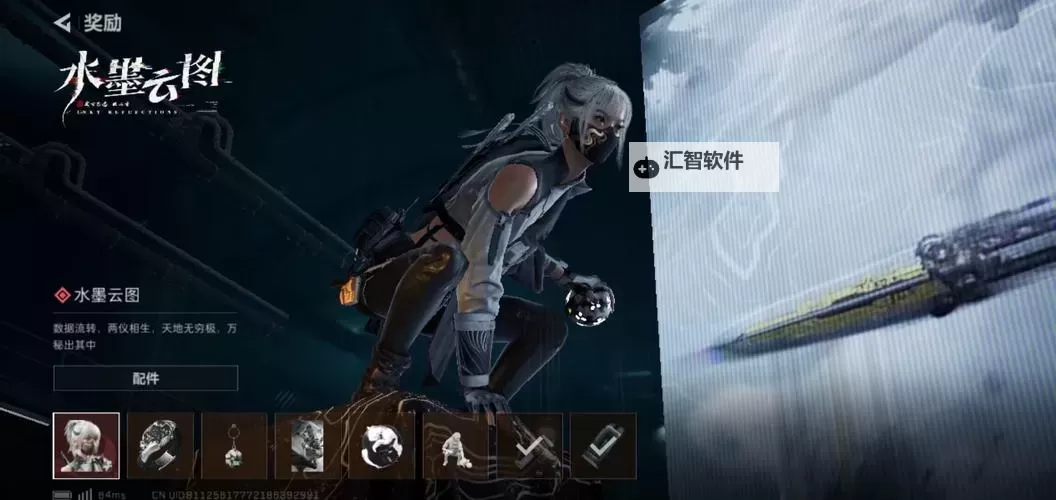 《三角洲行动》白嫖皮肤继承到公测图1