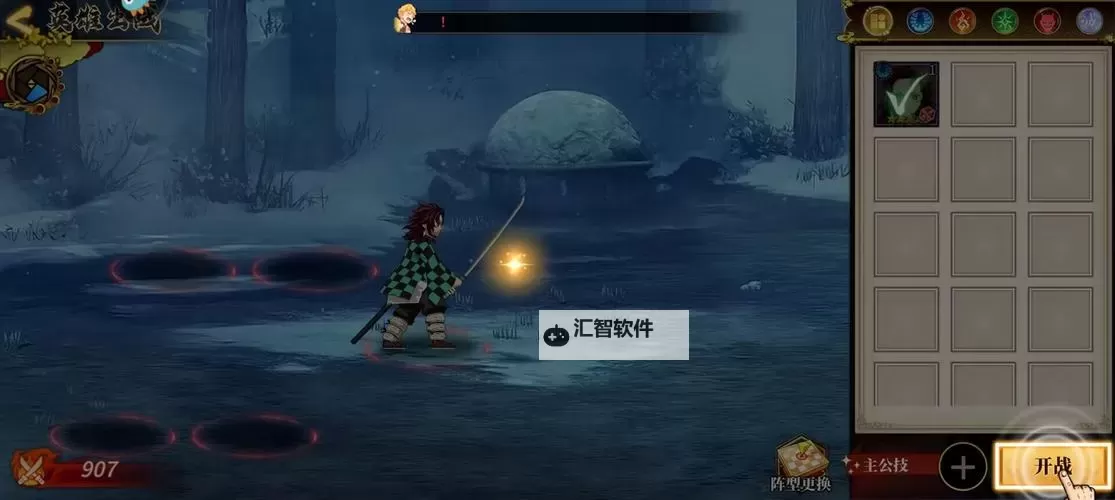 拯救小宇宙电脑版下载 电脑玩拯救小宇宙模拟器推荐图1