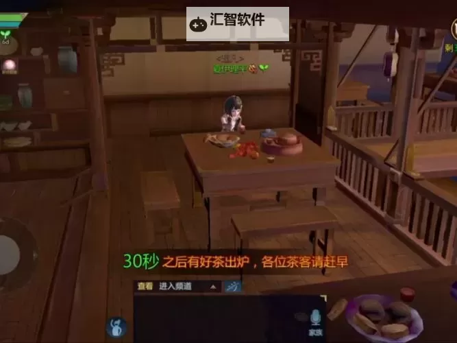 剑侠世界2电脑版下载 怎么下载剑侠世界2电脑版模拟器图1