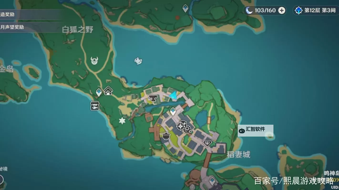 《原神》全书籍收集地点一览图1