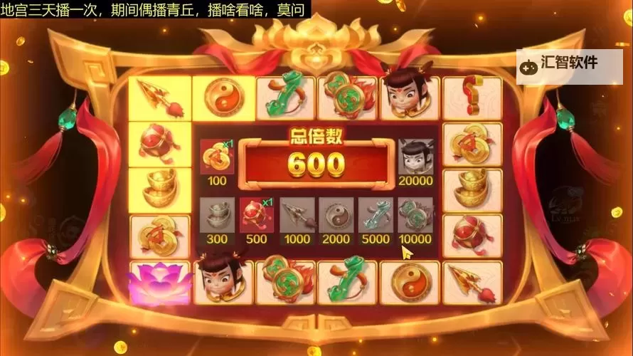 九仙图如何双开 2021最新双开神器来袭图1