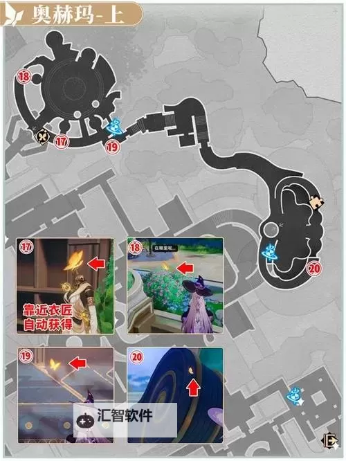 《崩坏星穹铁道》永恒圣城奥赫玛战利品全收集攻略 奥赫玛宝箱位置分享图1