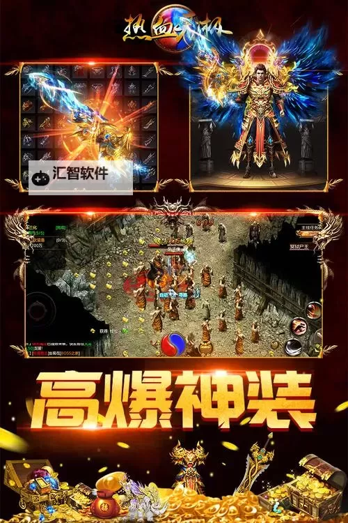 怎么双开热血无极？ 热血无极双开挂机图文全攻略图1