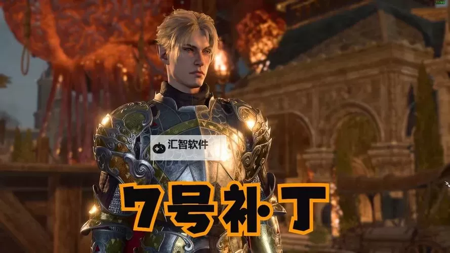 《博德之门3》至上真神之视获取攻略 至上真神之视怎么获得图1