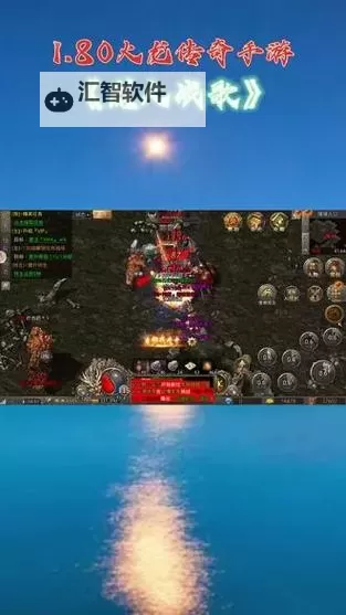 烈火战歌电脑版下载 电脑玩烈火战歌模拟器哪个好？图1