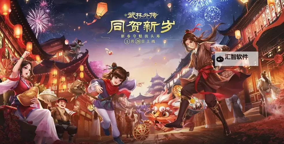 武林外传官方手游双开挂机软件推荐  怎么双开武林外传官方手游详细图文教程图2