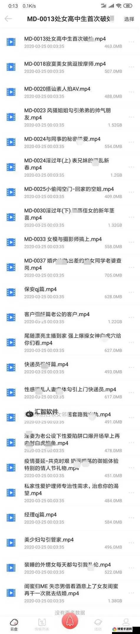 国产精品资源在线看：畅享高清优质内容新体验图1