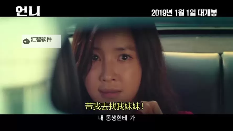 分享最精彩的娱乐盛宴:最好看2019高清中文字幕视频推荐图1