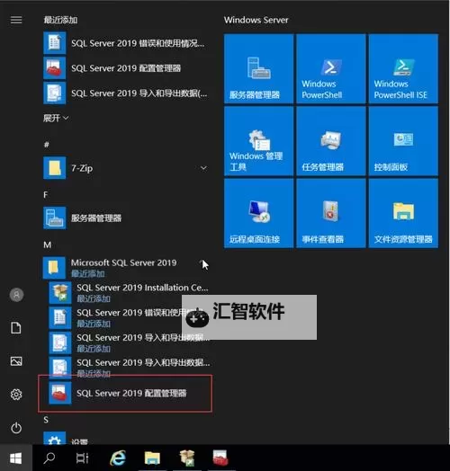 中国精品V8VPSWINDOWS入口：优质稳定的虚拟主机解决方案图1