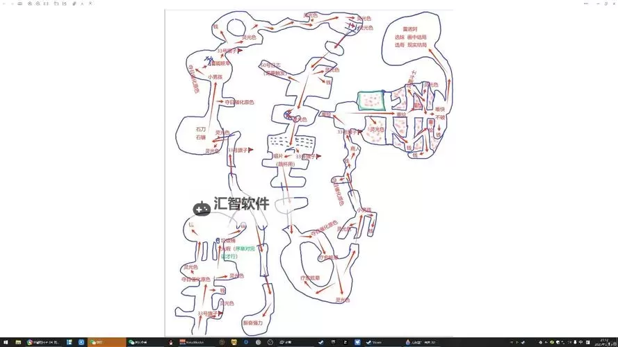《光与影33号远征队》又快又强符纹获取攻略 又快又强怎么获得图2