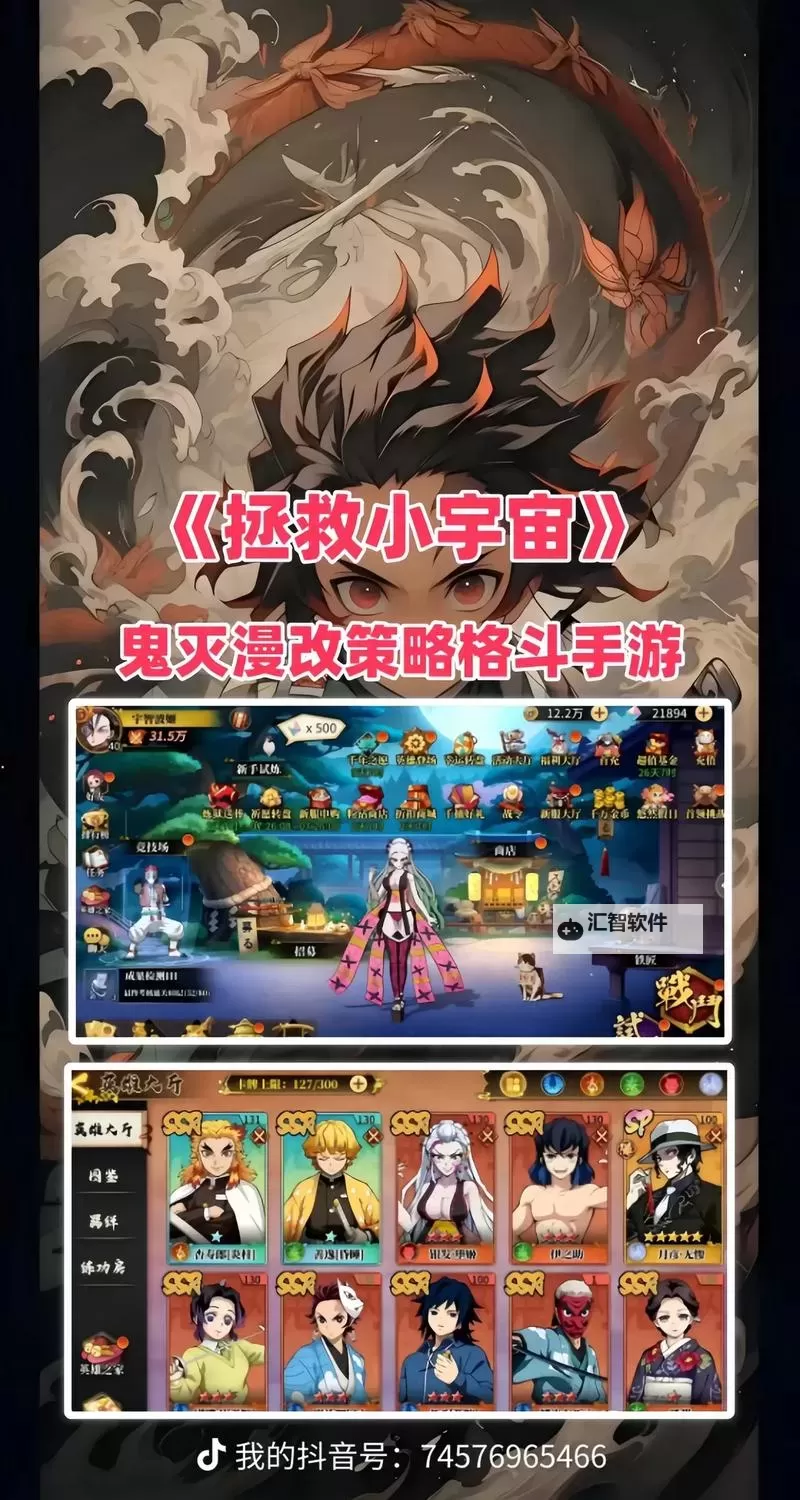 拯救小宇宙电脑版下载 电脑玩拯救小宇宙模拟器推荐图2