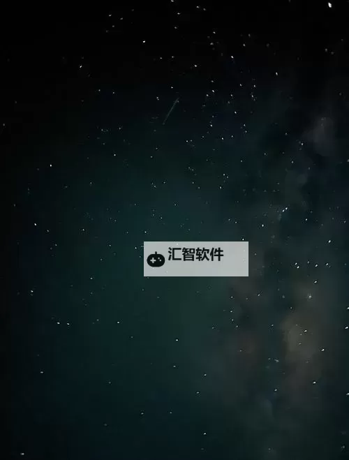 《星空》存档位置及备份存档方法 星空存档位置在哪图1