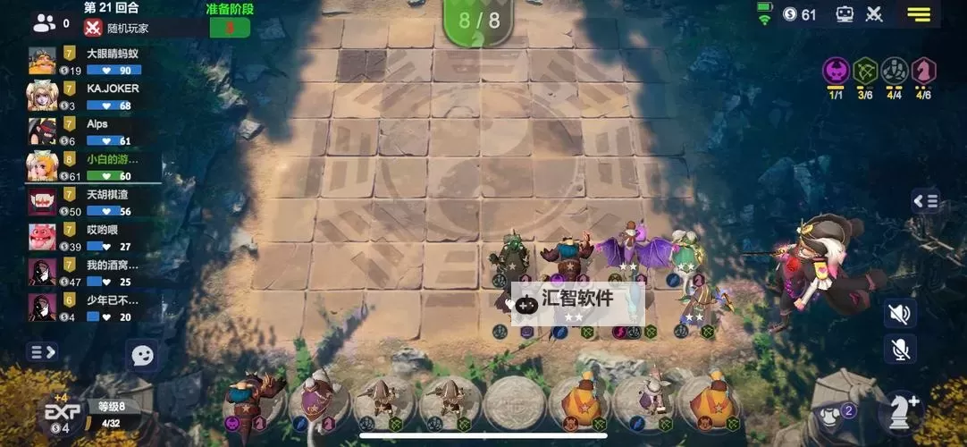 热门横版RPG自走棋游戏大全 有哪些好玩的自走棋游戏图1