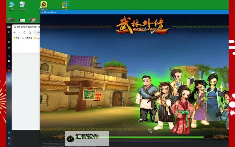 武林外传官方手游双开挂机软件推荐  怎么双开武林外传官方手游详细图文教程图1