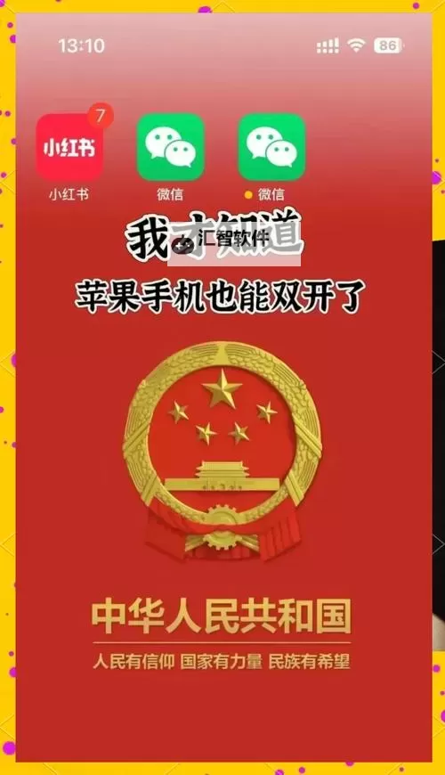黑暗光年怎么双开、多开？黑暗光年双开助手工具下载安装教程图1