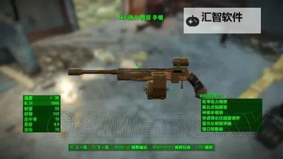 《全境封锁2》火电手枪流配装指南 全境封锁2手枪怎么配装图1