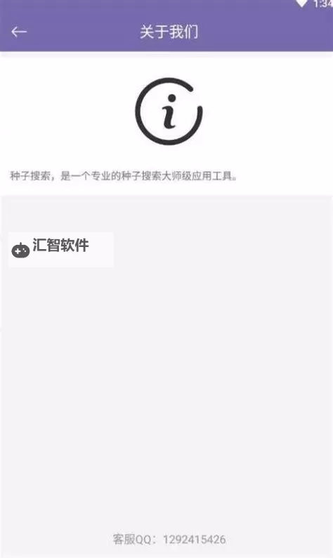 在线天堂种子：开启无限幻想的数字之门图1