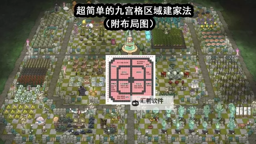 《饥荒》联机版最好围墙推荐及合成方法 什么墙最好图1