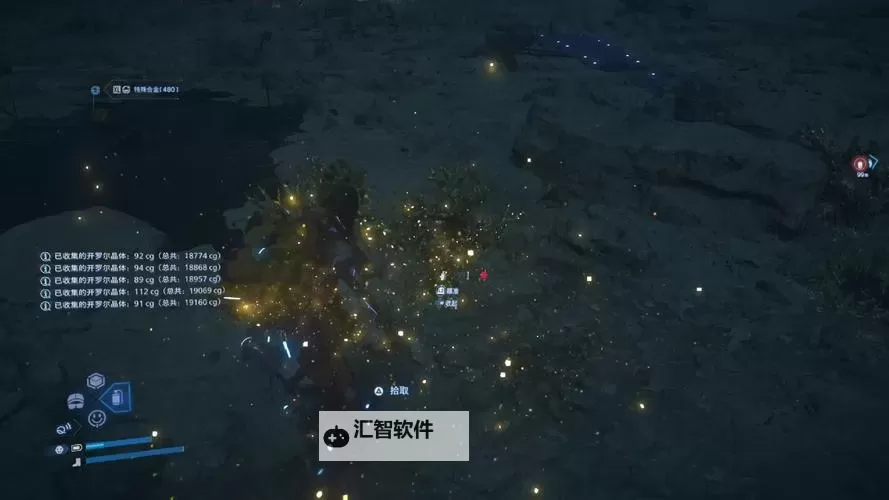 《死亡搁浅》开罗尔晶体安全速刷点推荐 怎么刷开罗尔晶体图1