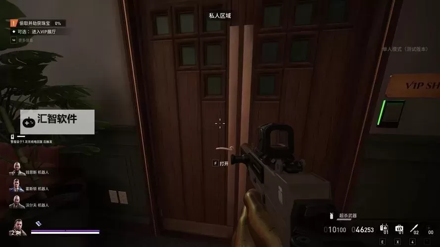 《收获日3》脏冰快速刷武器经验方法图2