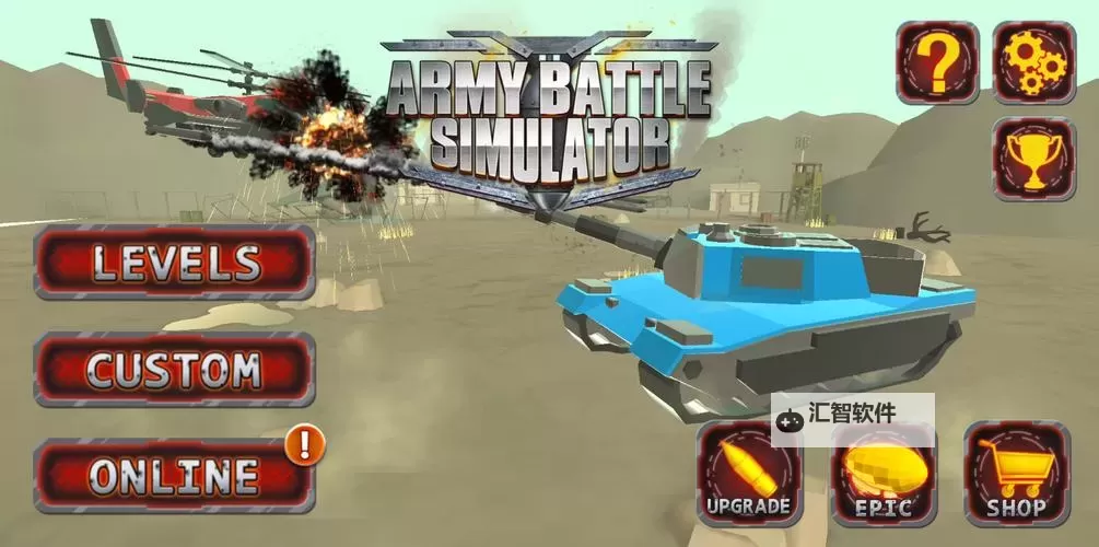 战争Online电脑版下载 推荐好用的战争Online电脑版模拟器下载图1