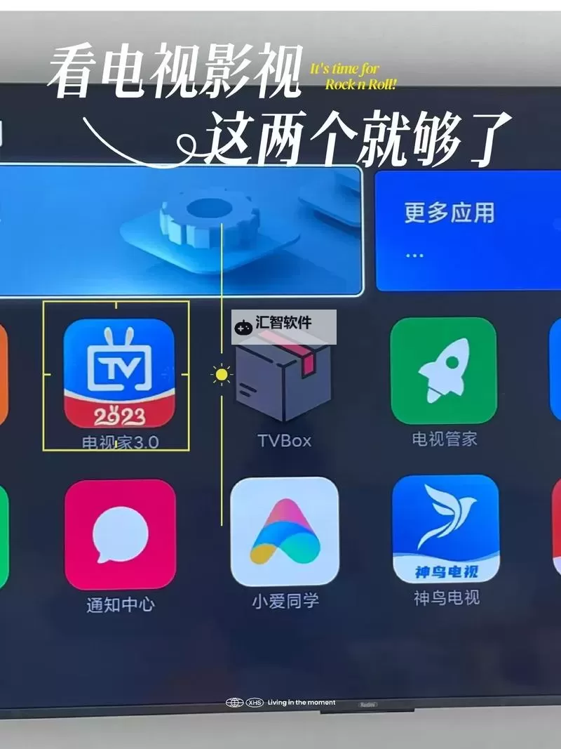 2024最全在线A站B站免费看电影软件推荐，免费观看影视佳作！图1