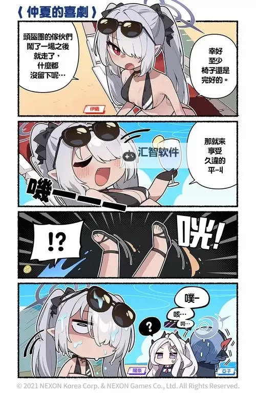 73漫画：探索多彩世界的精彩之作图1