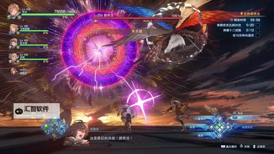 《碧蓝幻想Relink》各配置帧数一览图1