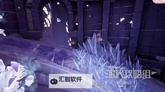 《双影奇境》冰封之主BOSS打法攻略 冰封之主BOSS怎么打图2