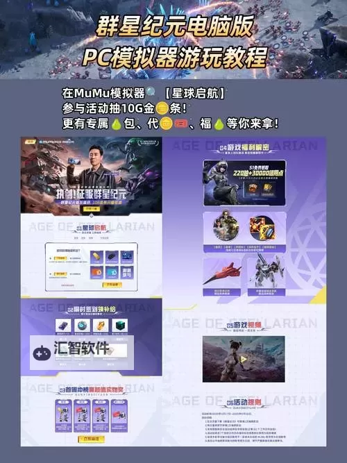 疯狂三公电脑版 电脑玩疯狂三公模拟器下载、安装攻略教程图1