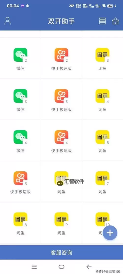 物质与魔法怎么双开、多开?物质与魔法双开助手工具下载安装教程图1