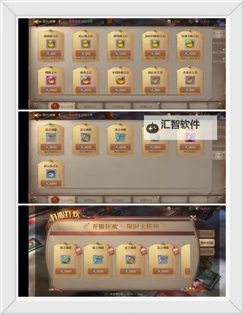 《荣耀大天使》攻略：4转版本高阶攻略图1