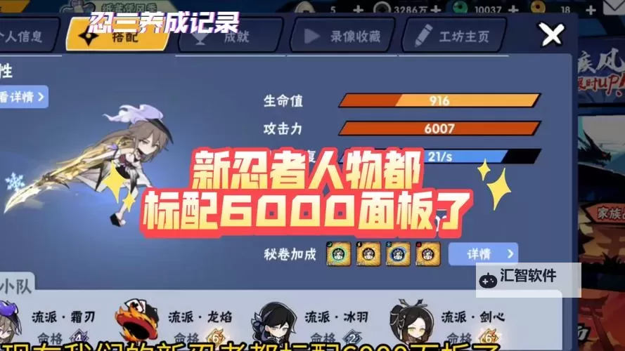 忍者召唤师怎么双开  忍者召唤师双开挂机软件推荐图1