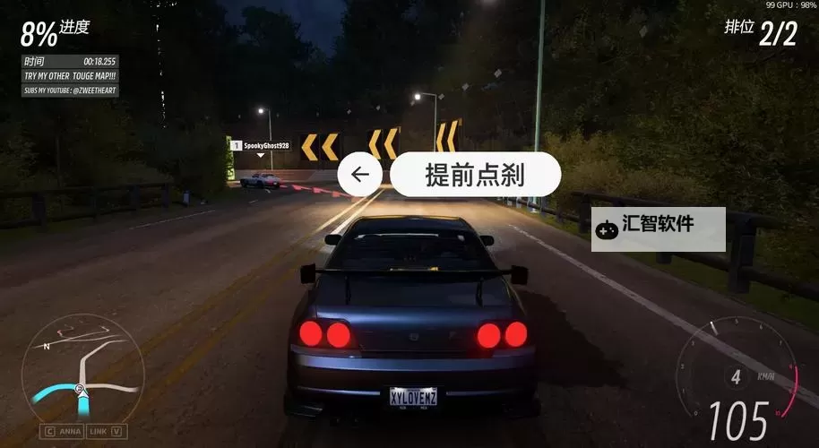 《极限竞速地平线5》S18春季赛车辆推荐 3月23日季节赛攻略图2