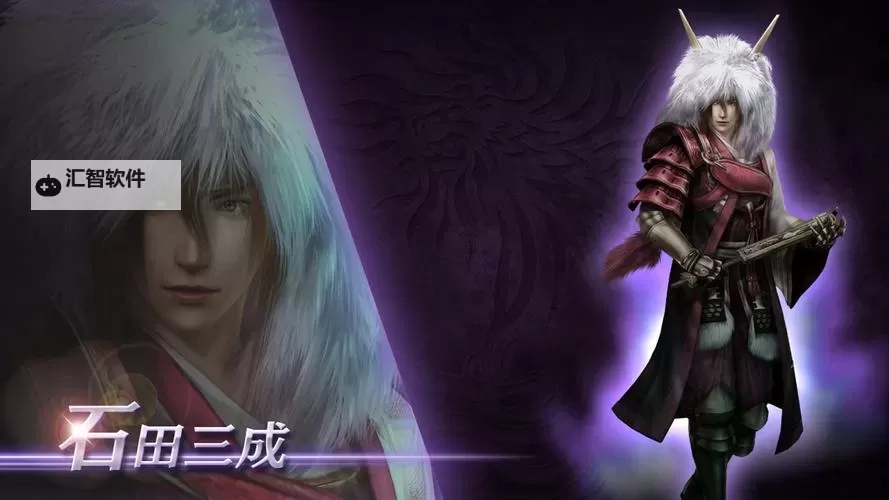 战国BASARA4 石田三成新连段推荐图1