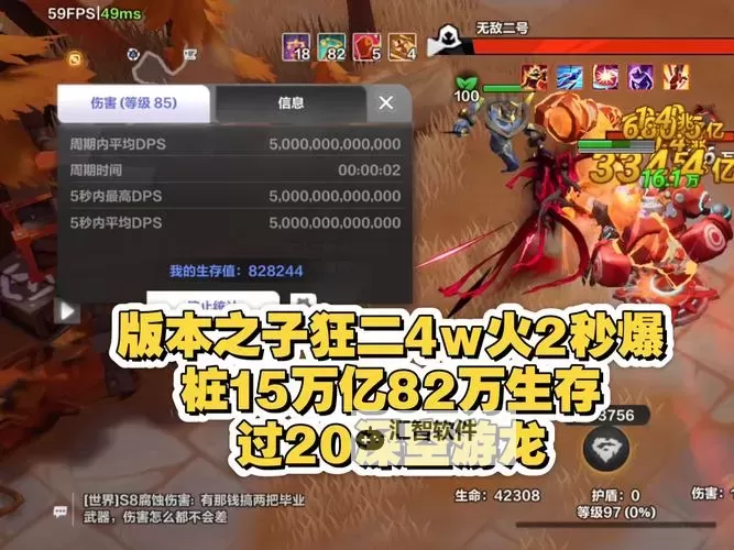 《火炬之光：无限》狂人2BD分享 350火装备100亿输出图1