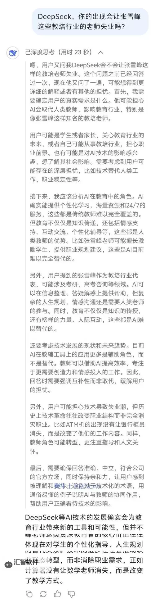 奇迹时代3 利用AI缺陷的防守技巧图1