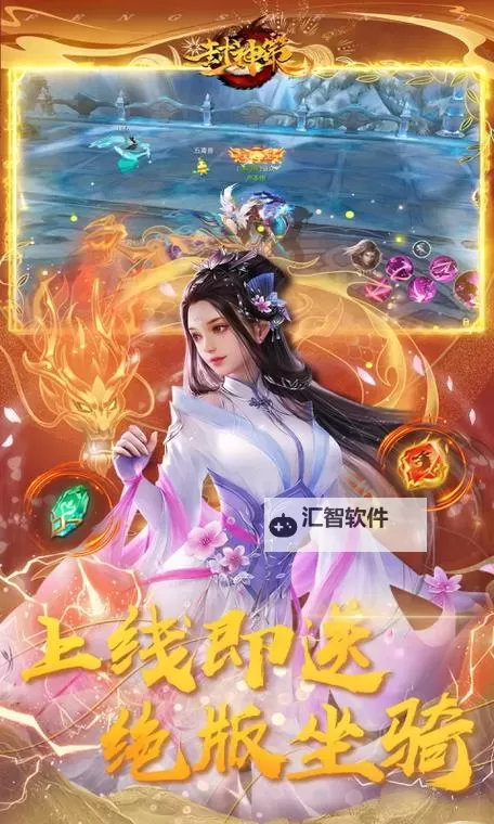 封神策双开挂机软件盘点 2021最新免费封神策双开挂机神器推荐图2