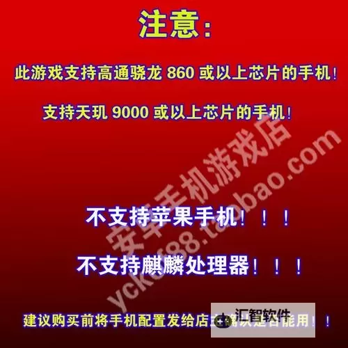 《三国志13威力加强版》要冲建筑介绍和运用心得图1