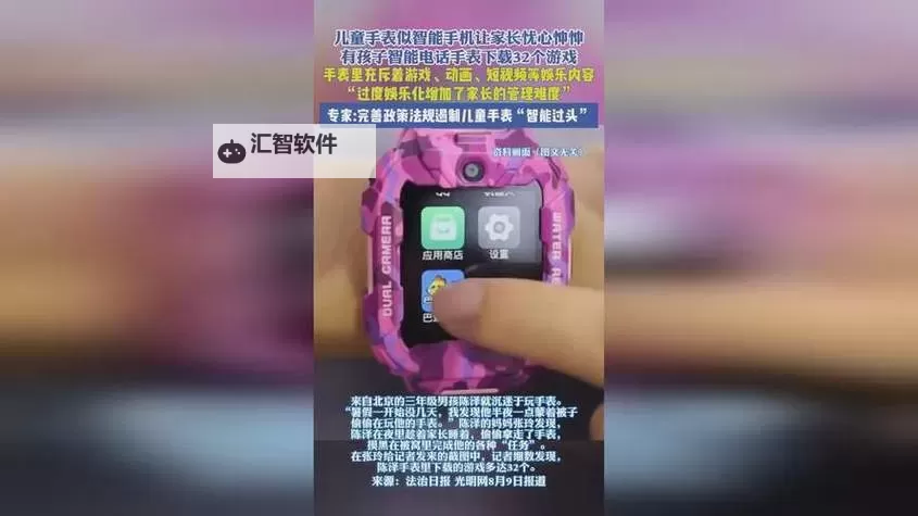 免费在线观看指南：使用17c网址在线观看优质资源图1