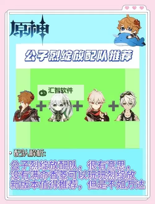 《差不多高手》武夫伙伴推荐：T0武夫伙伴排行榜！图1