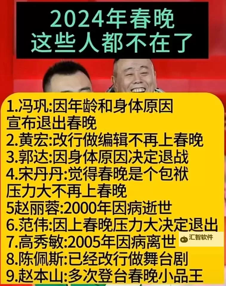 自述:吃了春晚药后有多疯狂,我的荒诞奇闻大揭秘图1