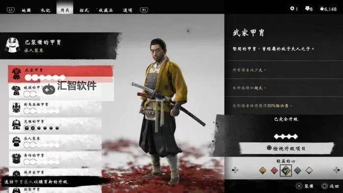 《对马岛之魂》猿神盔甲获取位置 对马岛DLC最强盔甲获取方式图1