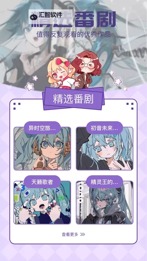 免费在线观看：畅享高清大片尽在免费e站看大片图1