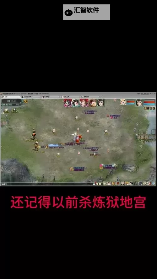 狱国争霸挂机软件&双开软件推荐  轻松搞定狱国争霸双开和挂机图1