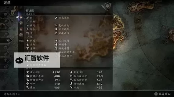 《八方旅人2》快速刷经验与稀有怪方法图1