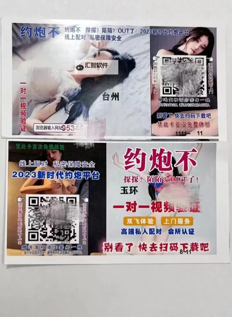 真人同城炮约免费网站：轻松开启本地约会新体验图1