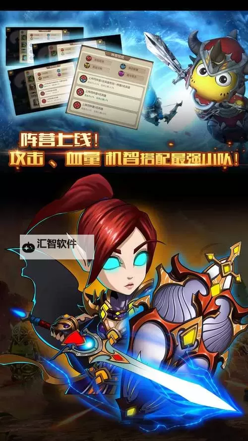 我叫MT2-战火重燃怎么双开  我叫MT2-战火重燃双开挂机软件推荐图1